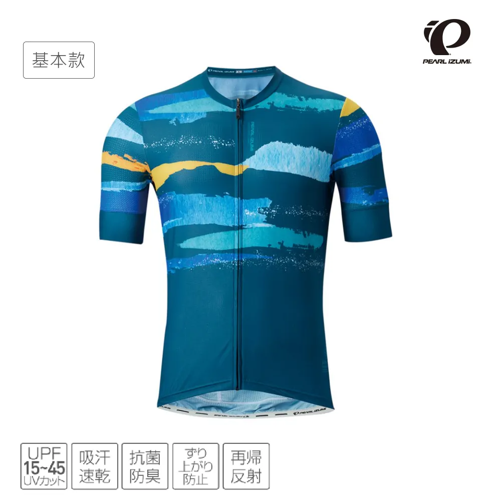 【Pearl izumi】620-B-1 基本設計款 短車衣  黑底煙霧 透氣/吸汗/自行車/運動/車服/日本製 歷史價格詳細信息