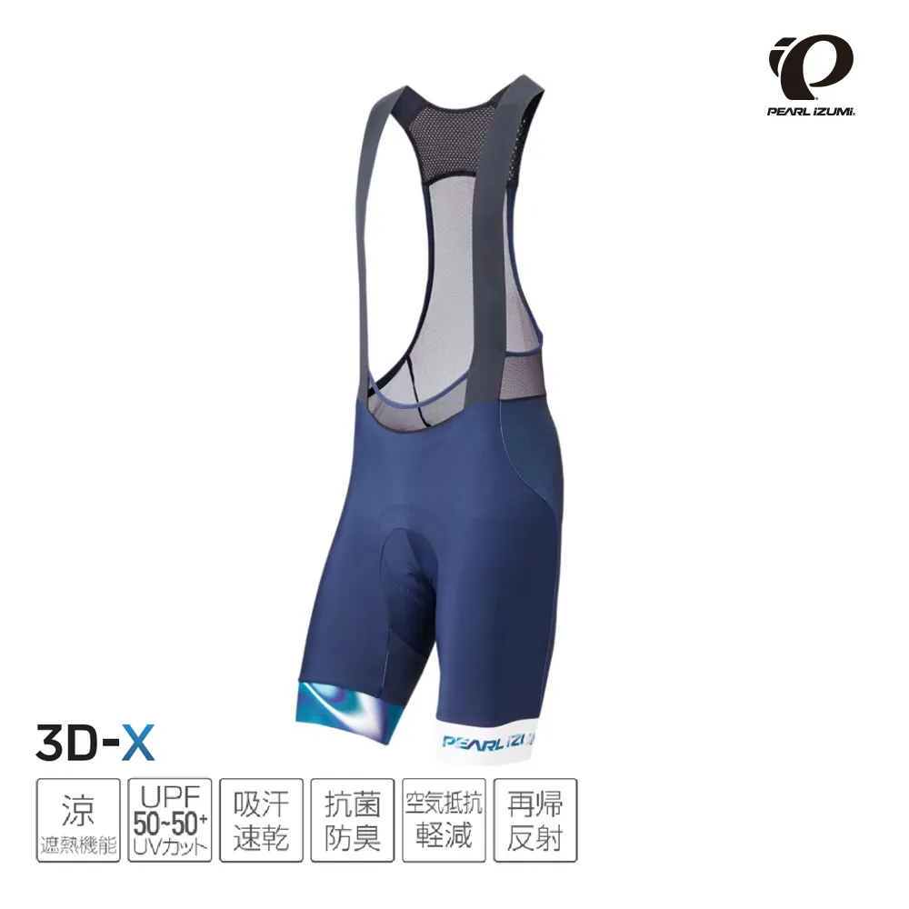 【Pearl izumi】T281-3DX-3 競賽款 SPEED 抗UV涼感 吊帶短車褲 黑藍 歷史價格詳細信息