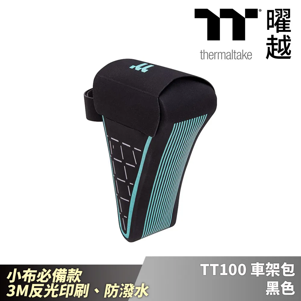 Thermaltake曜越 防水隨身包-大_GEA-WEC-WECBLK-01 歷史價格詳細信息