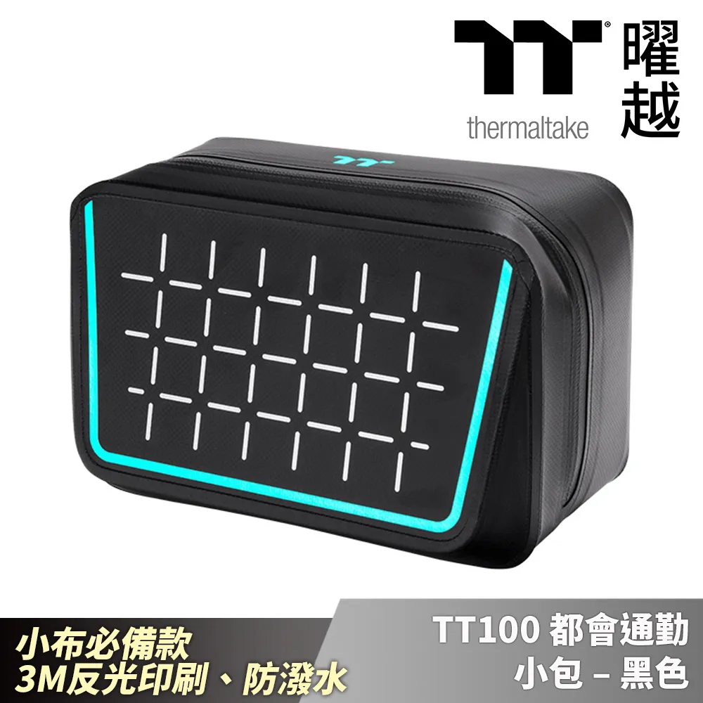 Thermaltake曜越 防水隨身包-大_GEA-WEC-WECBLK-01 歷史價格詳細信息