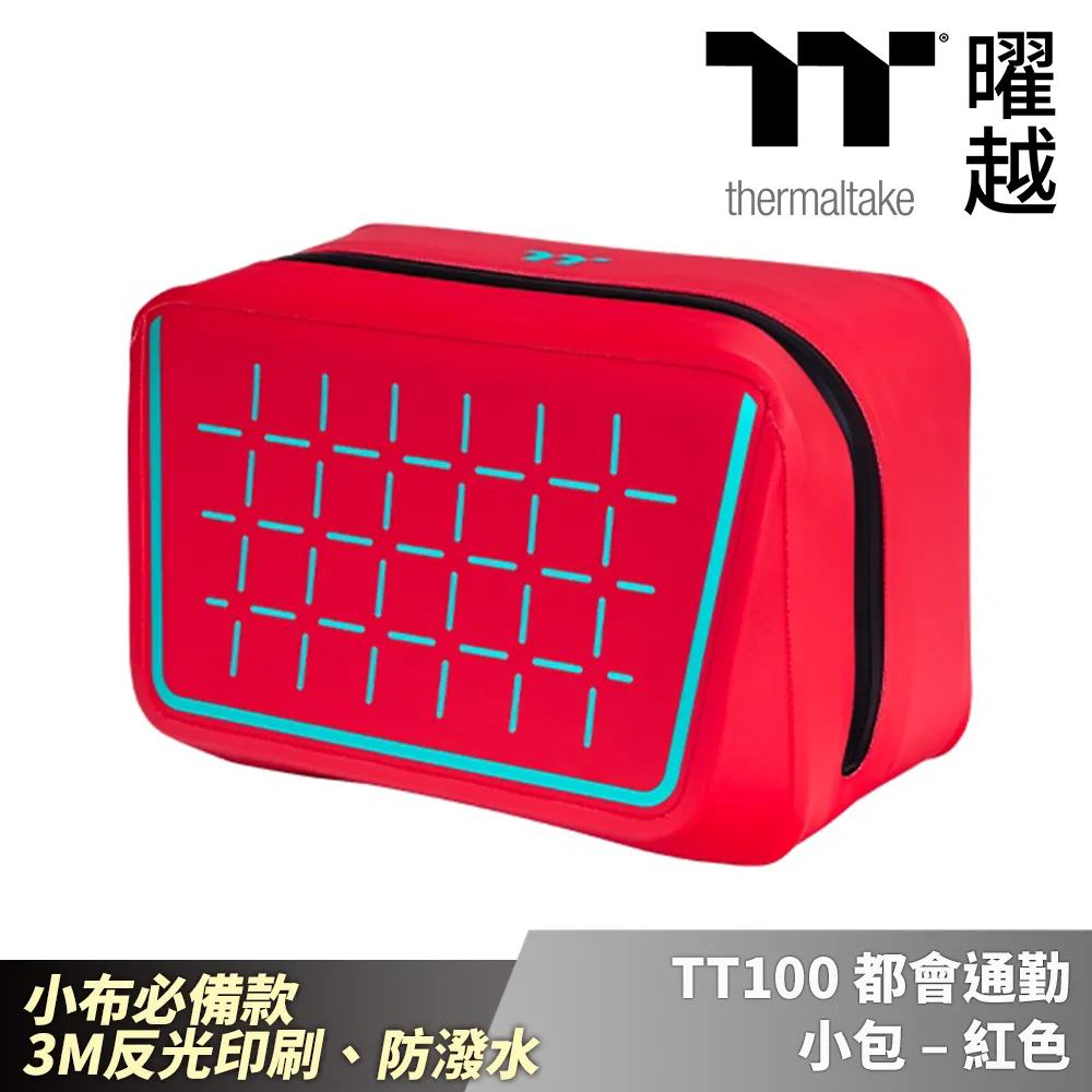 Thermaltake曜越 防水隨身包-大_GEA-WEC-WECBLK-01 歷史價格詳細信息