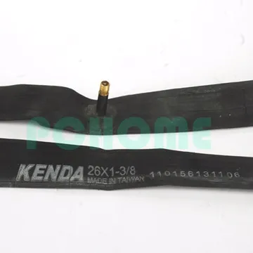 26x1 3/8腳踏車輪胎三合一套組  26*1 3/8美式氣嘴 歷史價格詳細信息