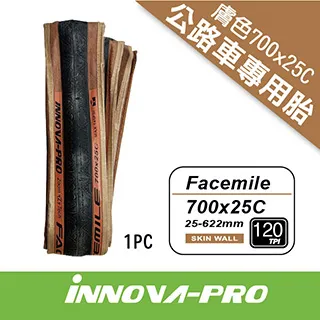 700X25C  高壓120PSI    台灣華豐製    公路車 歷史價格詳細信息