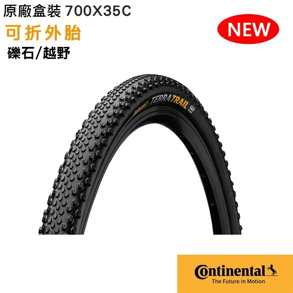 旅行車外胎700X38C公路自行車胎EPS防刺耐磨外胎酷帕羅29*1.5 歷史價格詳細信息