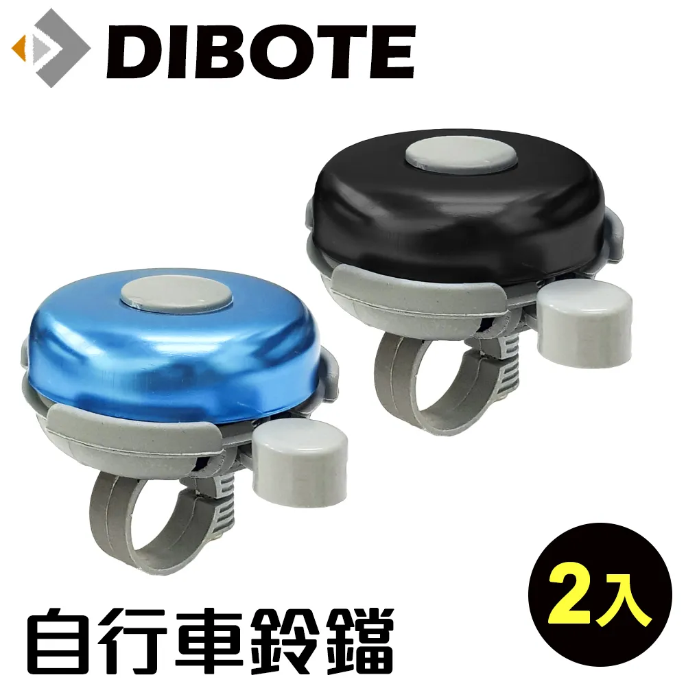 【DIBOTE迪伯特】自行車4位元密碼鎖(固定密碼) 歷史價格詳細信息