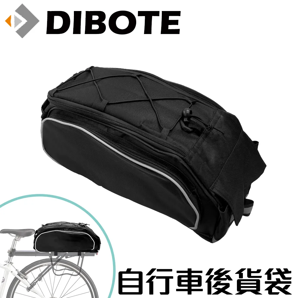 【DIBOTE 迪伯特】自行車大聲公喇叭 歷史價格詳細信息