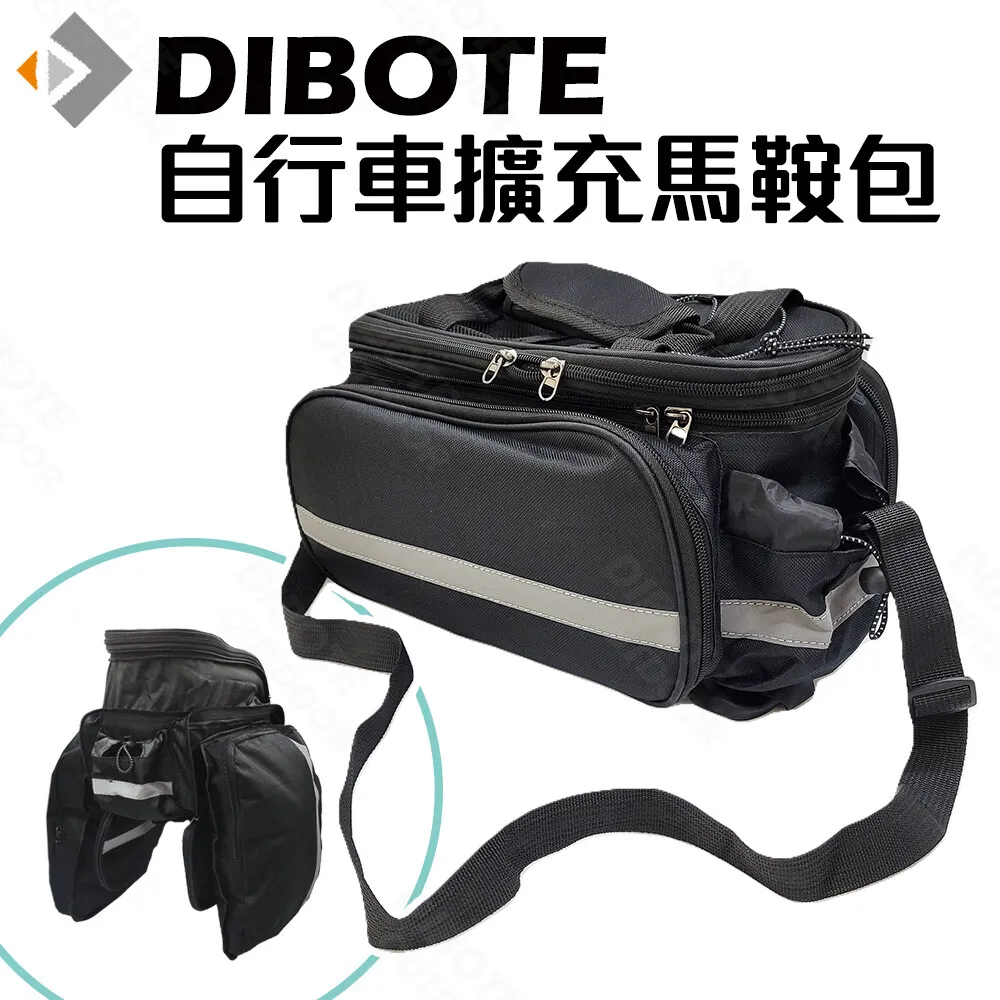 【DIBOTE 迪伯特】自行車後照鏡/後視鏡(一對) 歷史價格詳細信息