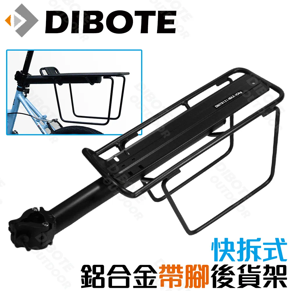 快拆式自行車貨架貨架鋁合金通用載人後貨架改裝學生版山地車後架 歷史價格詳細信息