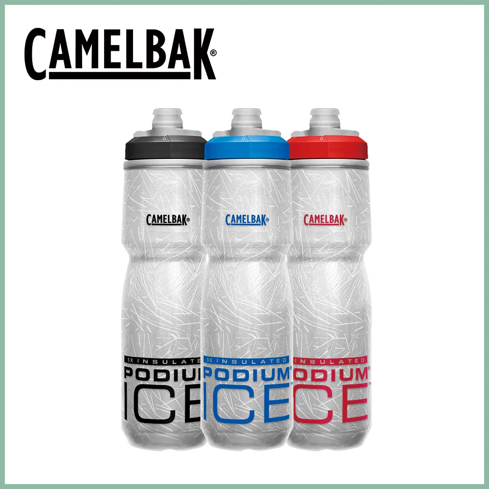 【CAMELBAK】620ml Podium Chill Dirt 保冷防塵噴射水瓶(Camelbak / 雙倍保冷 / 自行車水壺) 歷史價格詳細信息