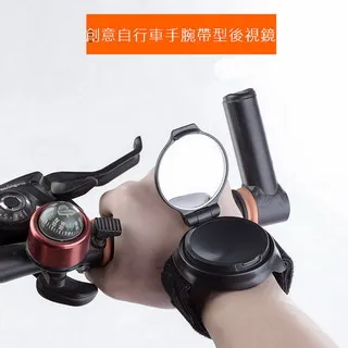 創意自行車防水夜光溫度無線圓形碼表 歷史價格詳細信息