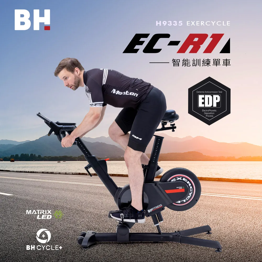 【BH】EC-01 Exercycle智能訓練單車 歷史價格詳細信息