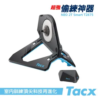 【Tacx】直驅式訓練台 FLUX 2 Smart -T2980 歷史價格詳細信息