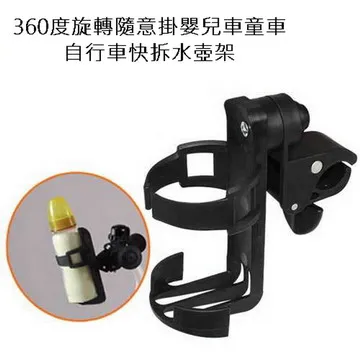 自行車快拆水壺架隨意掛通用山地車架電動車水杯架摩托車配件 歷史價格詳細信息