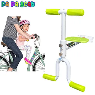 PaPaSeat趴趴坐 單車/U bike用隨身攜帶型兒童坐椅 價格比較,價格查詢,歷史價格詳細信息