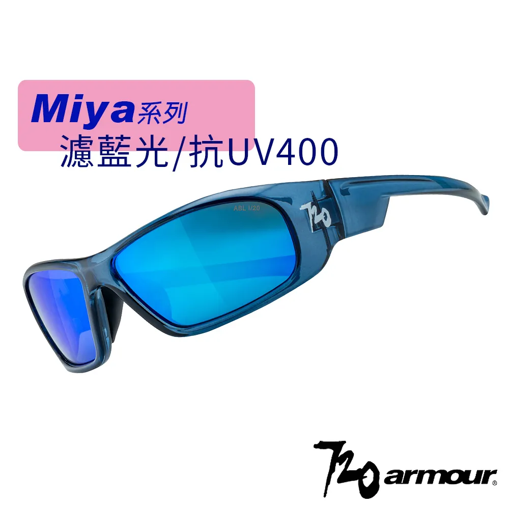 UV400抗藍光兒童眼鏡(防輻射/UV400/濾藍光護目鏡QTK8225-多色可選) 歷史價格詳細信息