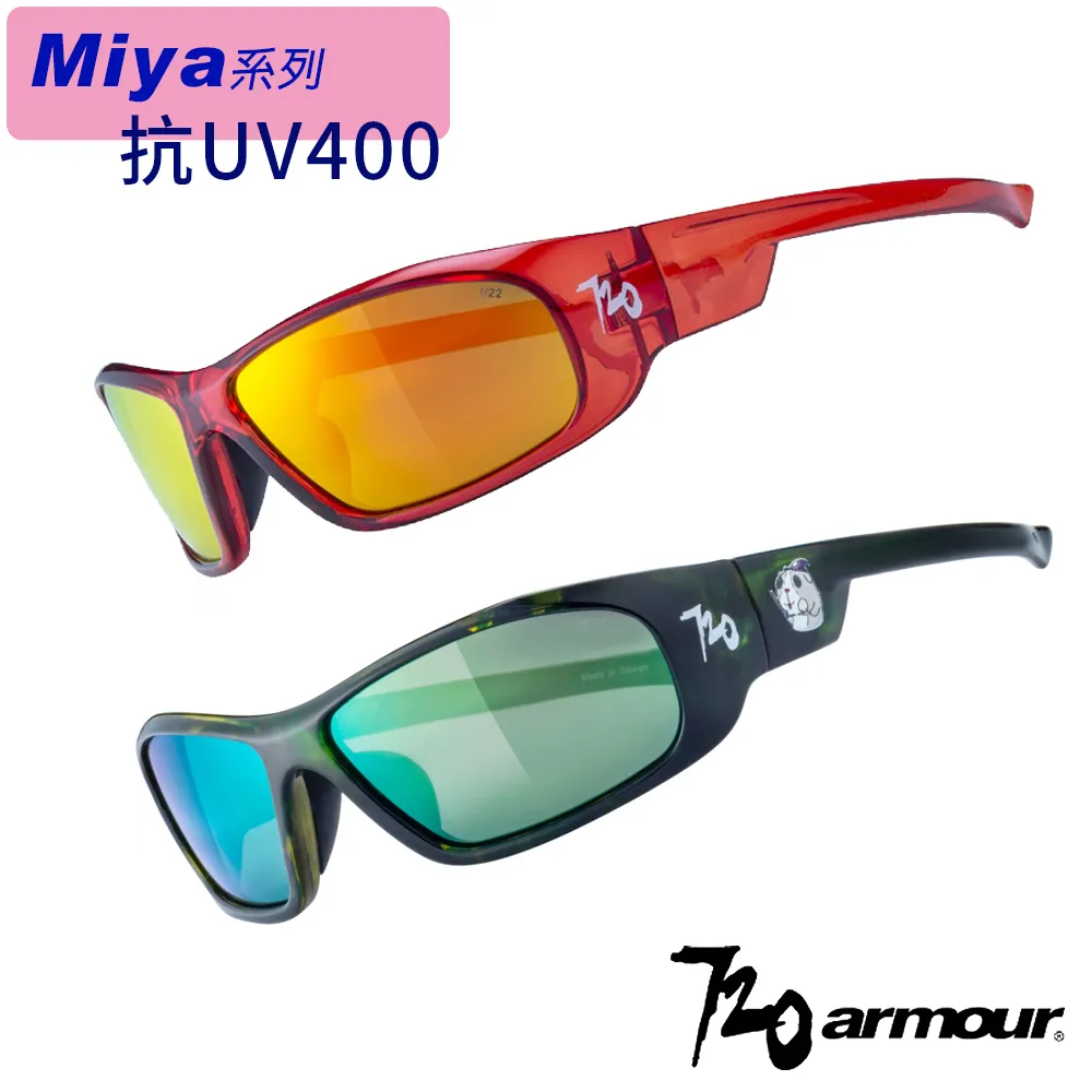 720armour Miya 抗藍光/抗UV400/多層鍍膜/兒童太陽眼鏡-螢光系 歷史價格詳細信息