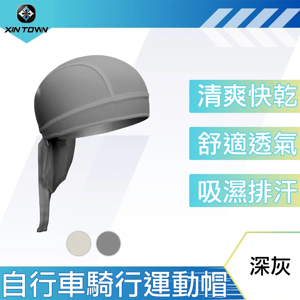 行途 酷炫潮騎 吸濕排汗高彈加厚矽膠坐墊單車騎行長褲 男 歷史價格詳細信息