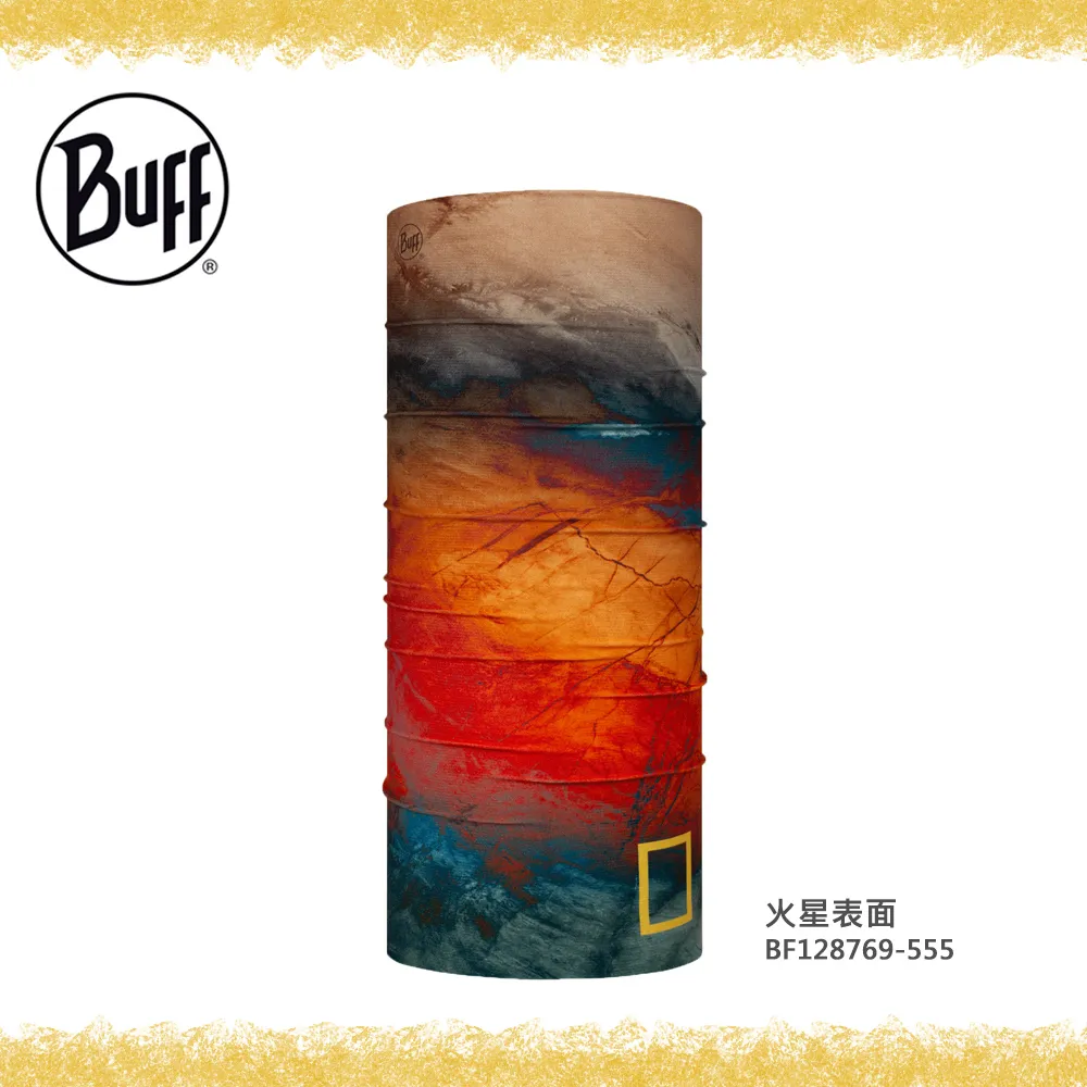 BUFF 國家地理頻道coolnet抗UV頭巾 歷史價格詳細信息