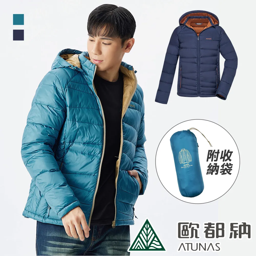 【ATUNAS 歐都納】男款輕淨隨行外套 (A8GA2111M 紫藍/輕薄/透氣/耐磨/抗污/防潑水) 歷史價格詳細信息