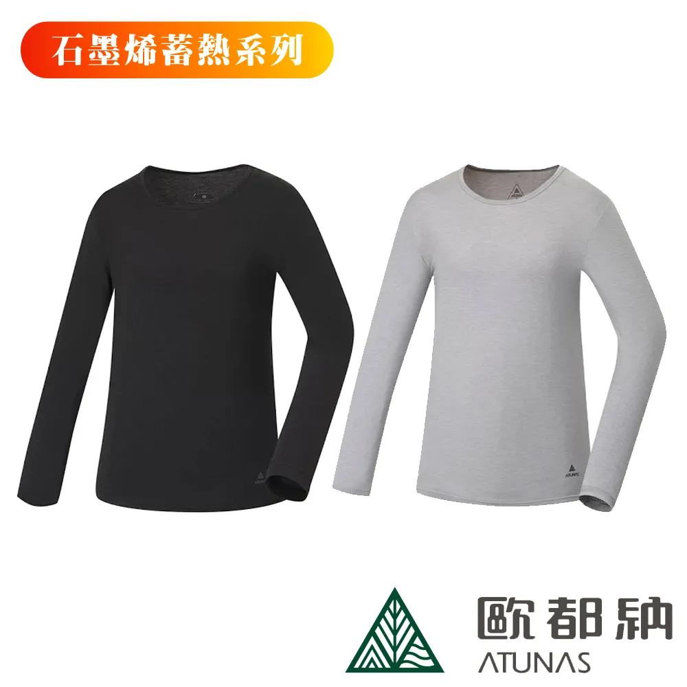 【ATUNAS 歐都納】男款石墨烯蓄熱圓領內著衣 多色 A1UCDD01M(內衣/衛衣/寒流/保暖/秋冬/洋蔥式穿搭) 歷史價格詳細信息