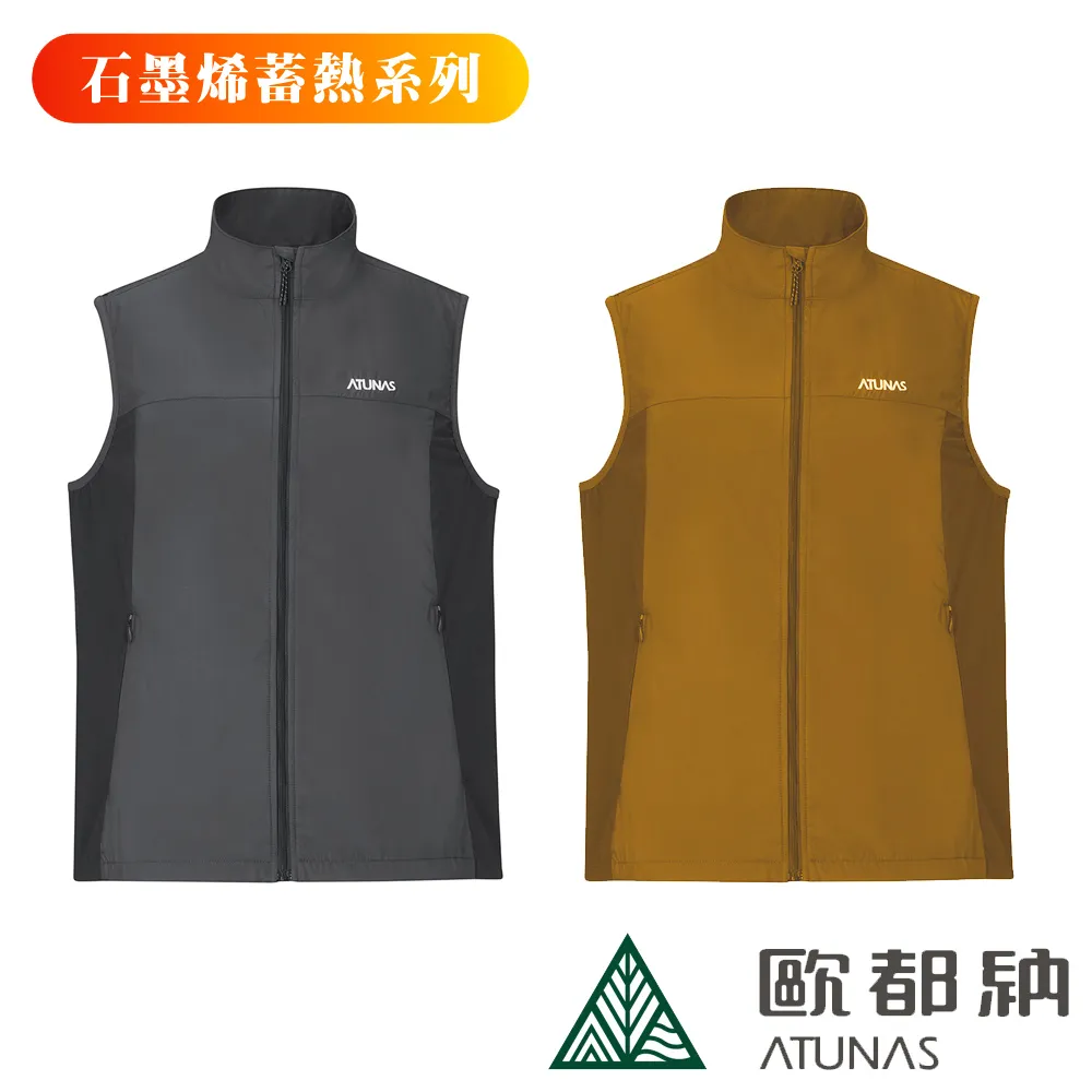 【ATUNAS 歐都納】女款石墨烯微暖輕量背心A1VE2402W美拉德棕 歷史價格詳細信息