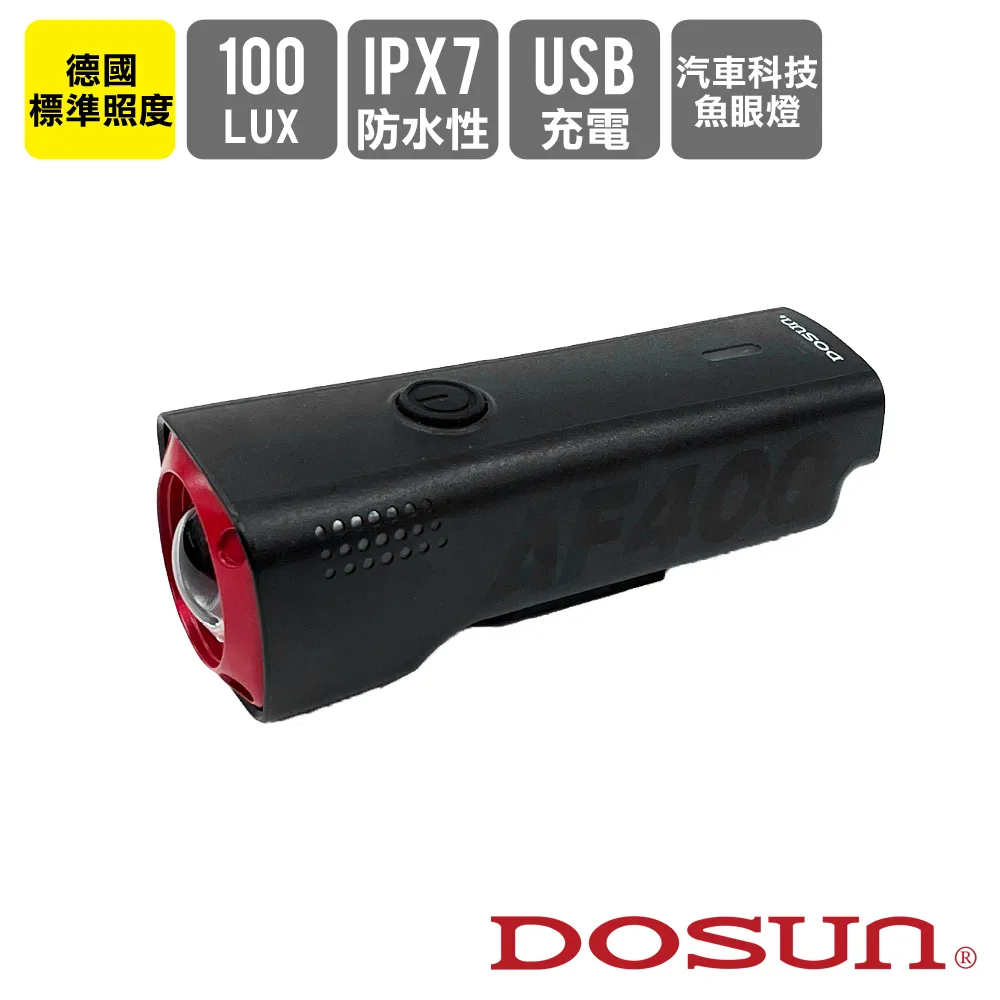【DOSUN】LR80 充電式鋰電後燈 20流明(車燈/尾燈/警示燈/照明/自行車/夜騎/德國紅點設計大獎) 歷史價格詳細信息