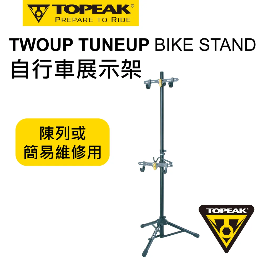TOPEAK BIKE TRUSS 3X 維修架三軸夾具 提高穩定性 不傷車架 歷史價格詳細信息