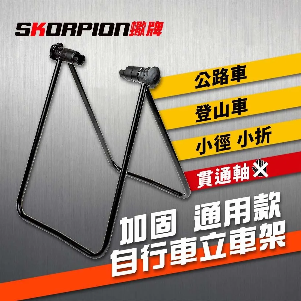 【SKORPION Bikes】自行車安全帽 腳踏車安全帽 單車頭盔 歷史價格詳細信息