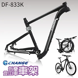 DF 登山郊遊大容量款尼龍後背包-共2色 歷史價格詳細信息