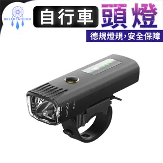 德規鋁合金山地自行車燈車前燈USB充電騎行強光手電筒單車夜騎燈 歷史價格詳細信息