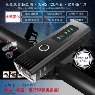 【Machfally】超高效能充電式警示燈(高亮度LED 充電式 IPX6防水) 歷史價格詳細信息