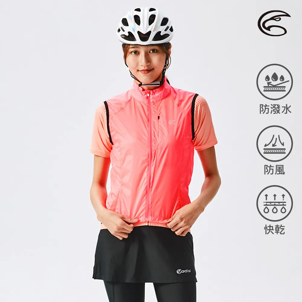 ADISI ABJ2192185女15D羽量超撥水自行車防風透氣外套 / 炫麗桃紅 歷史價格詳細信息