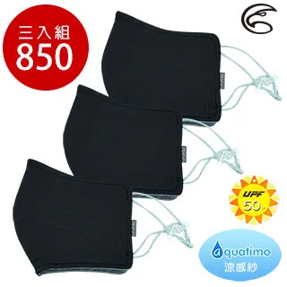 【ADISI】銅纖維消臭抗UV立體剪裁口罩面罩AS20024(涼感紗、抗紫外線、抗菌、通勤) 歷史價格詳細信息