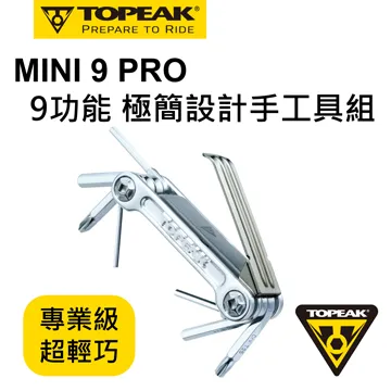 【TOPEAK】TOPEAK MINI PRO 9 極簡設計手工具組 歷史價格詳細信息
