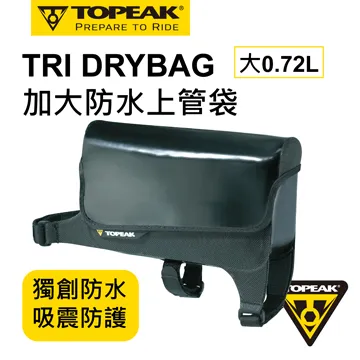TOPEAK TRI-CAGE 2 自行車反向水壺架 第二代 鐵人三項 TRI-CG2 全新上市 歷史價格詳細信息