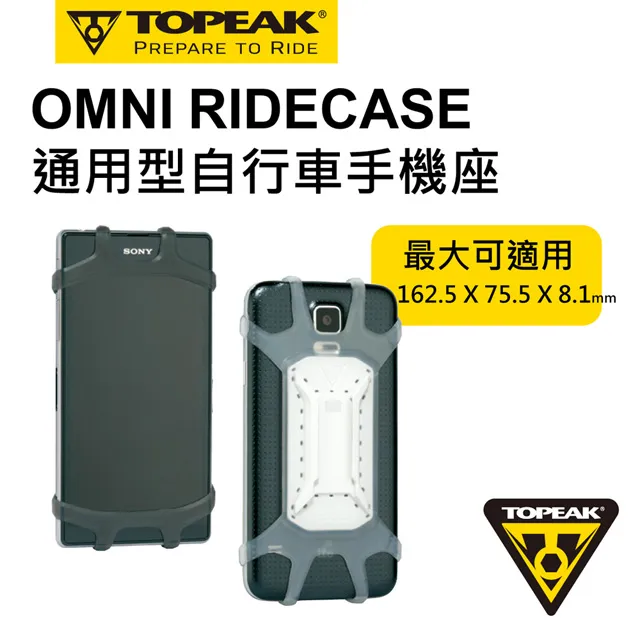 【TOPEAK】RideCase HB 機車龍頭固定手機固定座 歷史價格詳細信息