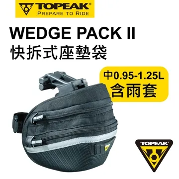 TOPEAK WEDGE DRYBAG MEDIUM 全防水坐墊袋 歷史價格詳細信息