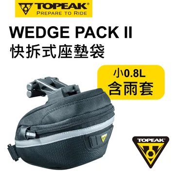 TOPEAK WEDGE DRYBAG MEDIUM 全防水坐墊袋 歷史價格詳細信息