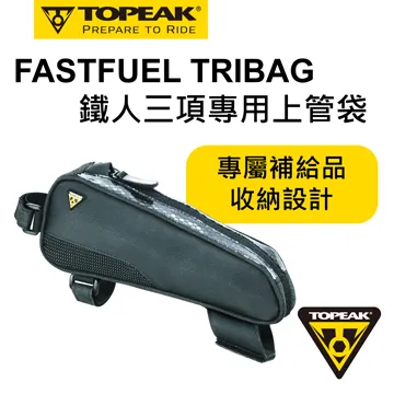 【TOPEAK】FASTFUEL DRYBAG X(防水硬殼上管袋) 歷史價格詳細信息