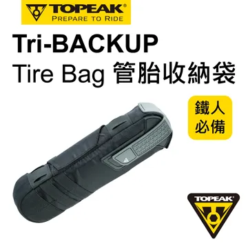 TOPEAK TRI-CAGE 2 自行車反向水壺架 第二代 鐵人三項 TRI-CG2 全新上市 歷史價格詳細信息