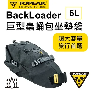 TOPEAK Backloader 綁帶式座墊袋輕旅行後行李袋(防水內袋)-6L 歷史價格詳細信息