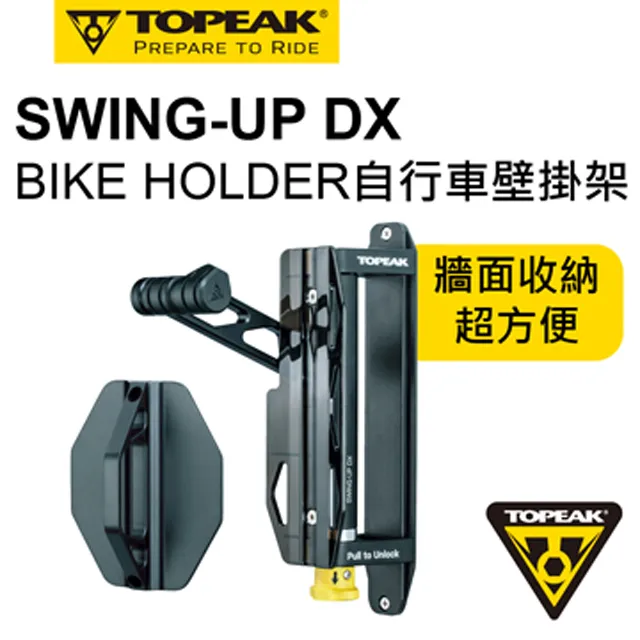 TOPEAK BIKE TRUSS 3X 維修架三軸夾具 提高穩定性 不傷車架 歷史價格詳細信息