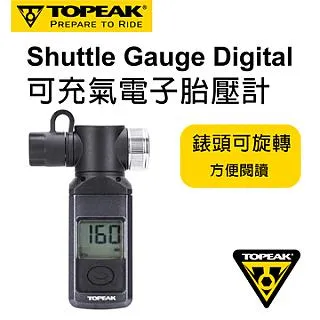 Topeak Shuttl Lever 1.2工程級不鏽鋼強化挖胎棒 2支一組9000035 歷史價格詳細信息