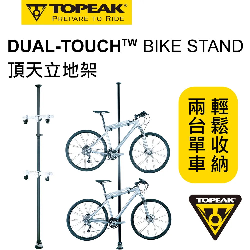 TOPEAK BIKE TRUSS 3X 維修架三軸夾具 提高穩定性 不傷車架 歷史價格詳細信息