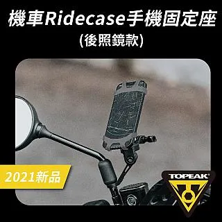 Topeak 後裝自行車旅行袋 6,10,15l車迷辰 歷史價格詳細信息