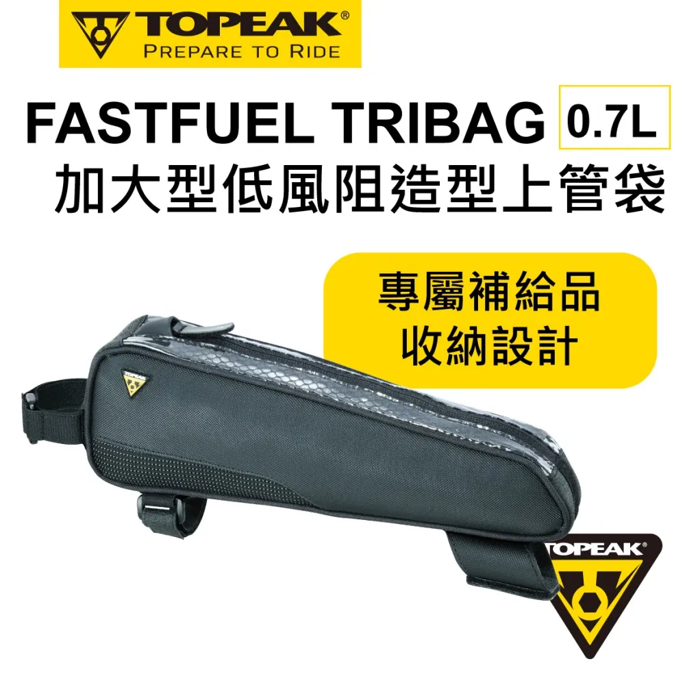 【TOPEAK】FASTFUEL DRYBAG X(防水硬殼上管袋) 歷史價格詳細信息