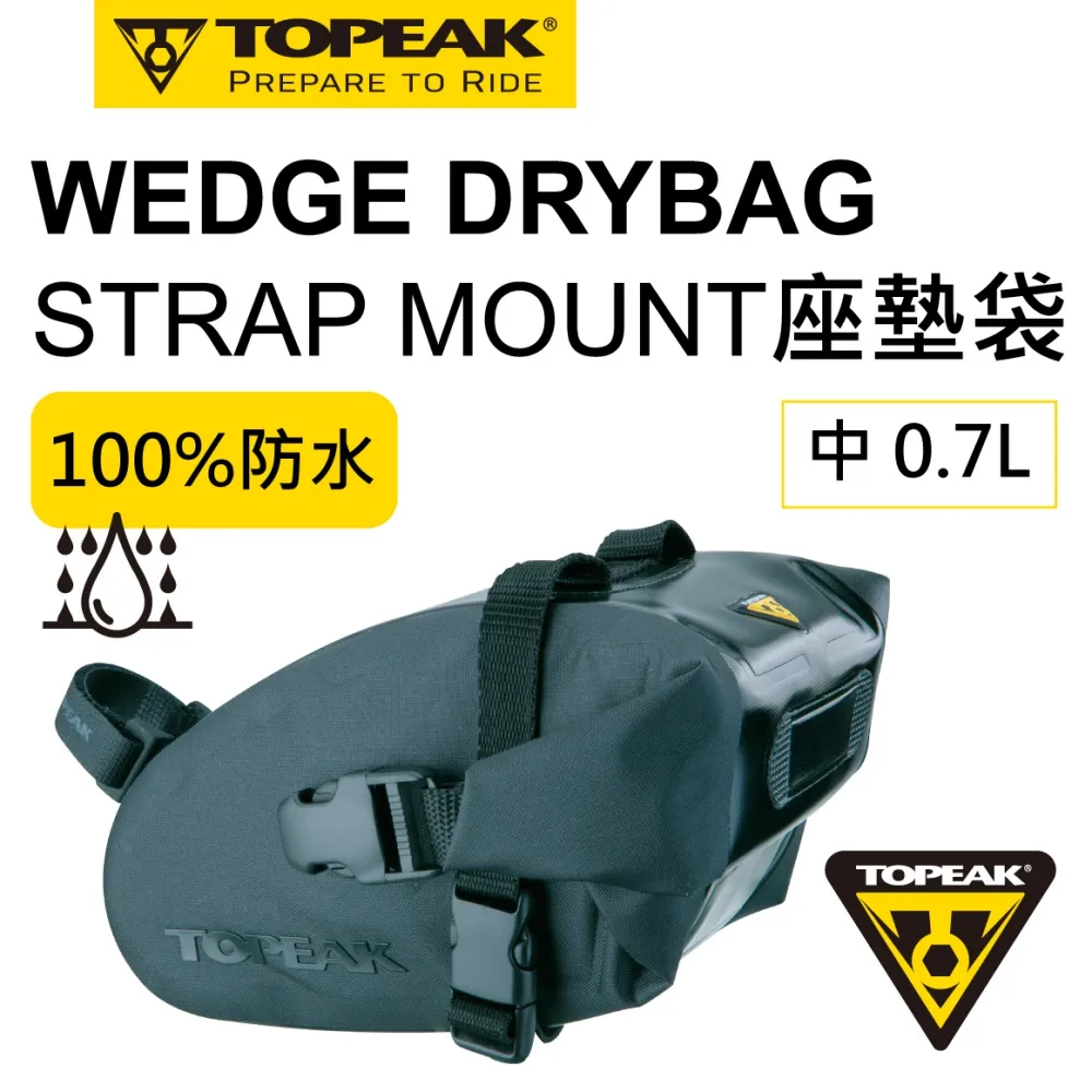 全新 TOPEAK Wedge DryBag(M)自行車專用全防水綁帶式座墊袋 坐墊袋(中) 歷史價格詳細信息