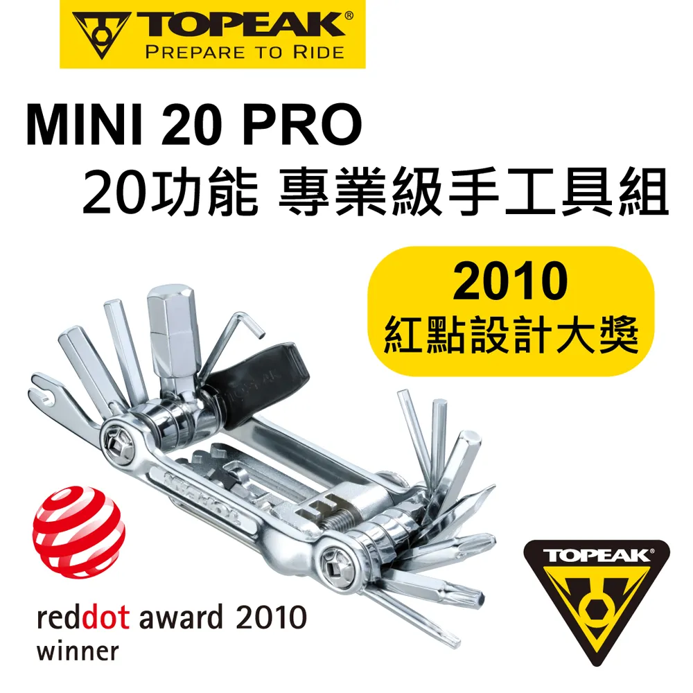 【TOPEAK】TOPEAK MINI PRO 9 極簡設計手工具組 歷史價格詳細信息