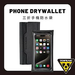 TOPEAK 全防水坐墊袋 Wedge DryBag (中) 歷史價格詳細信息