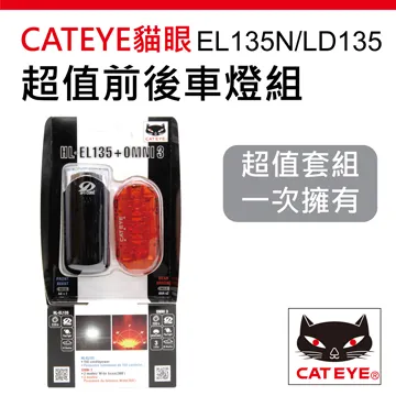 Cateye QUICK 貓眼碼錶 歷史價格詳細信息
